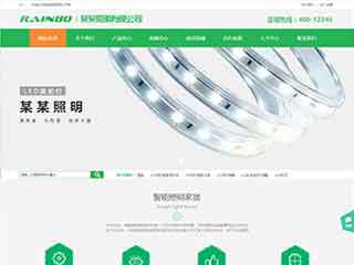 芜湖照明材料公司网站模版，照明材料公司网页演示